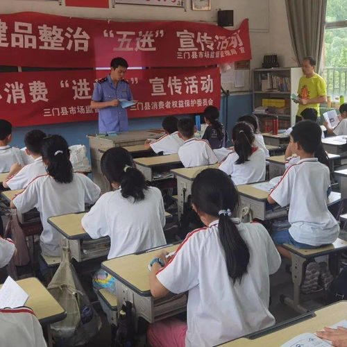 為民辦實事，守護盤中餐 三門開展2021食品安全周暨招生輔助服務活動